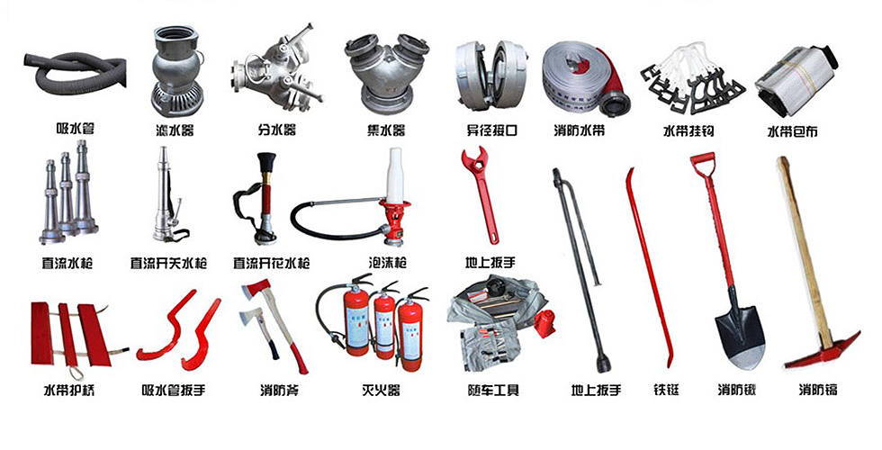 7噸干粉泡沫聯(lián)用消防車