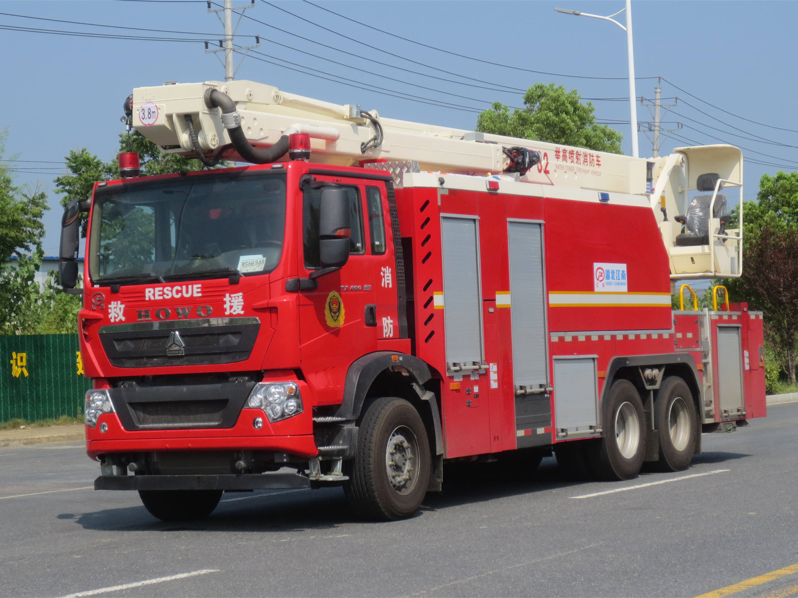 32米舉高噴射消防車