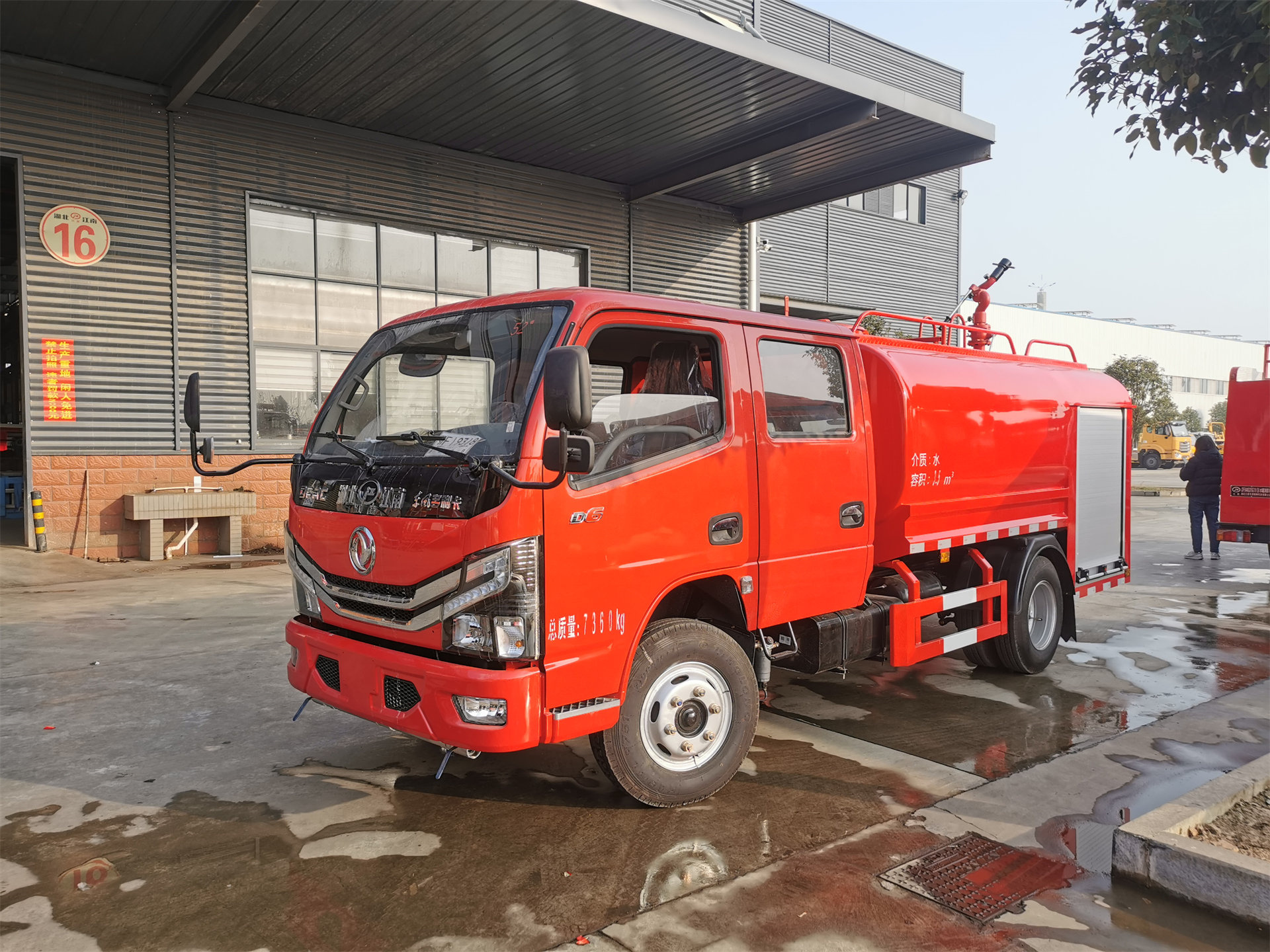 3.5噸雙排消防灑水車(chē)