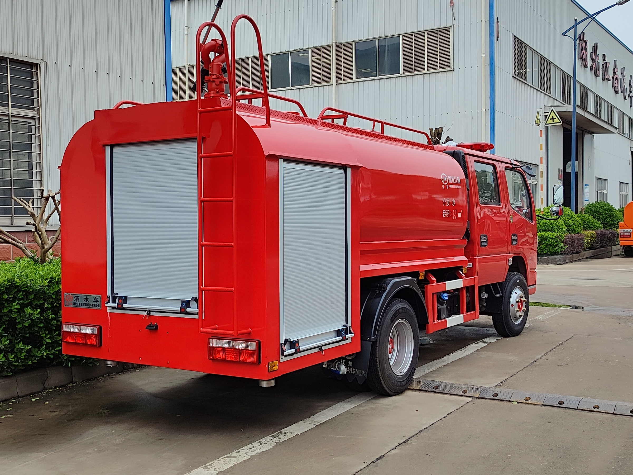 3.5噸雙排消防灑水車