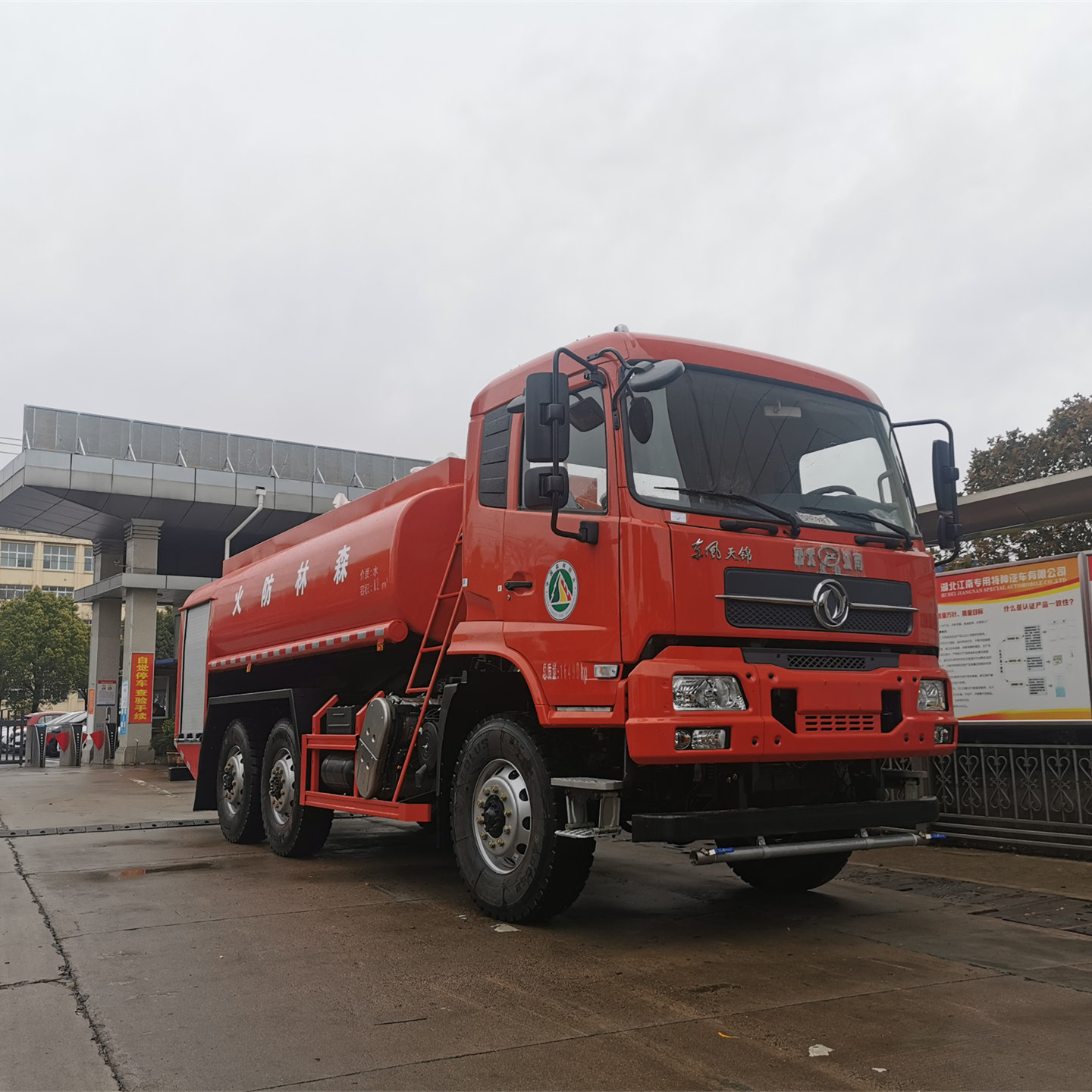 8噸四驅(qū)單排灑水車(chē)